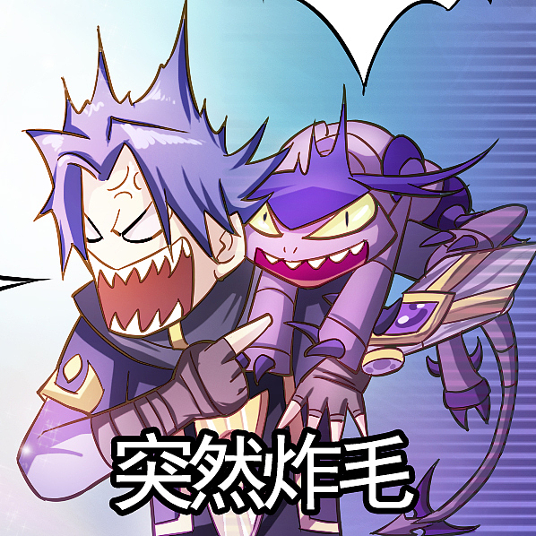 魔晶猎人表情包合集