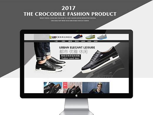 男鞋子專題（個(gè)人主頁(yè)-ZMjQ1MzE5NjQ=） - 電商 - 站酷設(shè)計(jì)師HDSAA原創(chuàng)素材 - 站酷ZCOOL