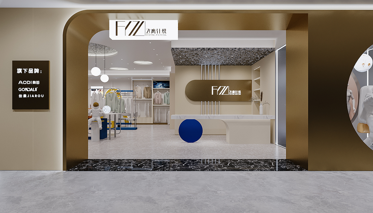 飞鹰针织内衣事业部展厅