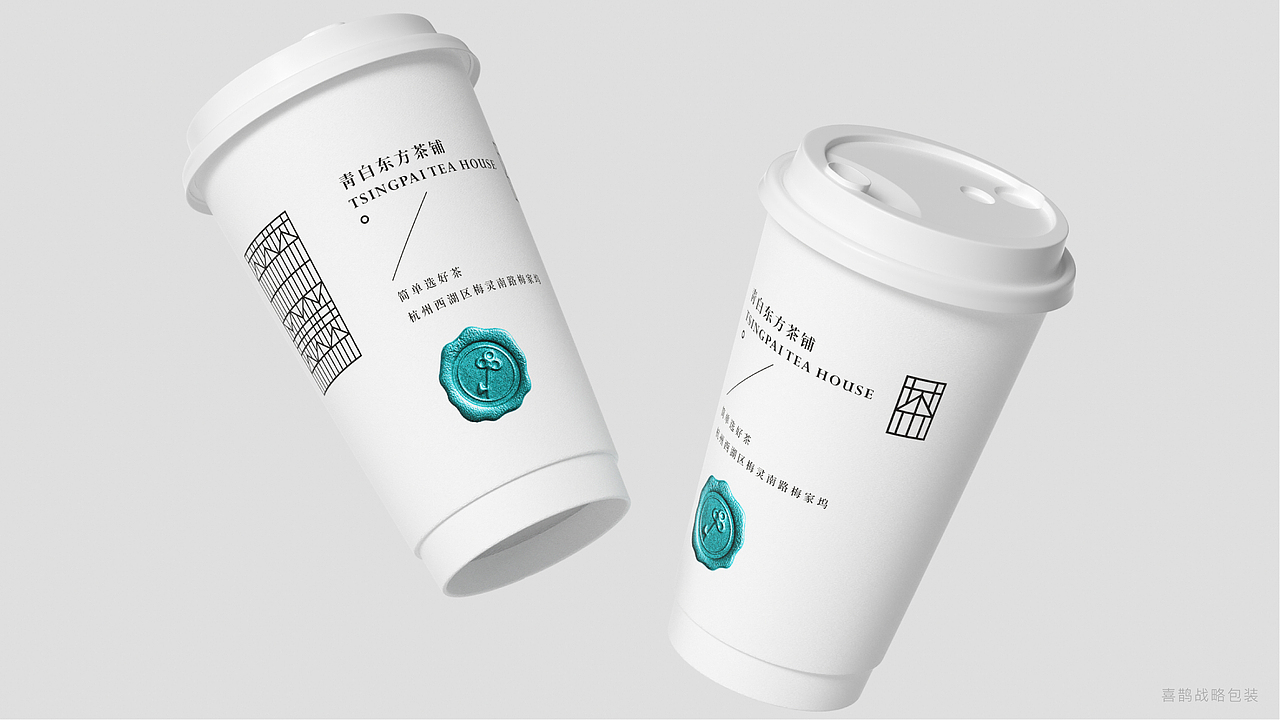 喜鹊X卢正浩 | 改头换面！春天第一茶！(上)（图ZMjkxNDc2NzU2） - 包装 - 站酷设计师喜鹊战略原创素材 - 站酷ZCOOL