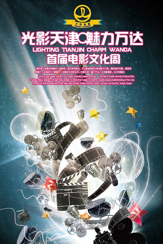 各种无奈的被客户逼出来的稿子 我不是很喜欢 不过好在以用于商业 档次不高多包涵（图ZNTU1MDcy） - 海报 - 站酷设计师cxjmylove原创素材 - 站酷ZCOOL