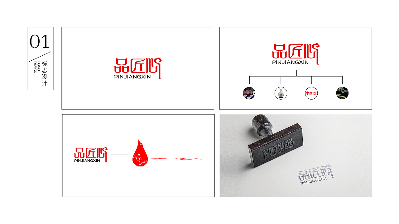 我的简历（图ZNzg0ODYxODQ=） - 品牌 - 站酷设计师wfx900810原创素材 - 站酷ZCOOL