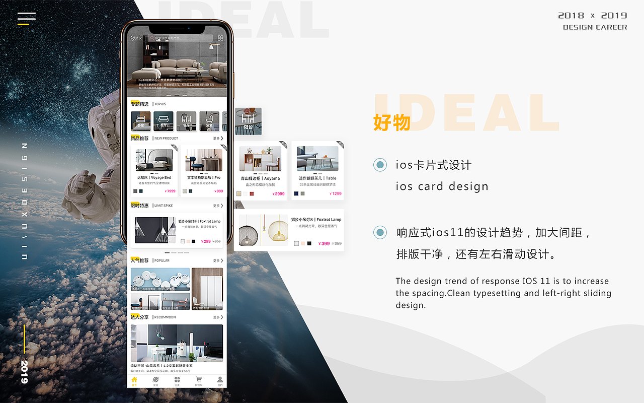 UI作品项目整理（图ZMTY0NzIwNDc2） - APP界面 - 站酷设计师孙永炜原创素材 - 站酷ZCOOL