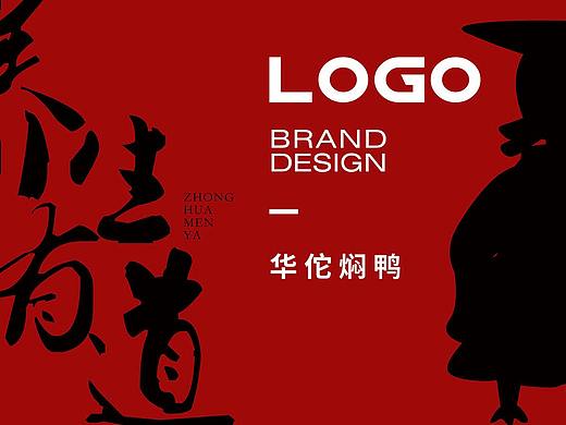 一只养生鸭   丫