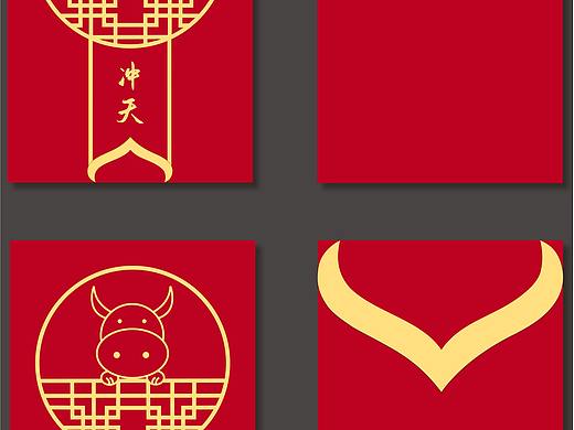 紅包封面（個人主頁-ZNDgyMjM2MDA=） - 包裝 - 站酷設(shè)計師念舊528原創(chuàng)素材 - 站酷ZCOOL