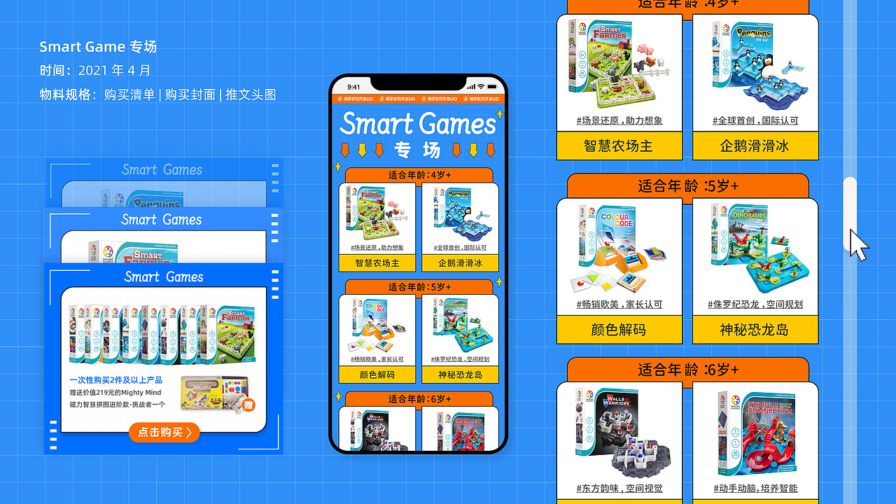 个人设计作品集（图ZMjU5NzMyNzgw） - 其他平面 - 站酷设计师xxiaoii原创素材 - 站酷ZCOOL