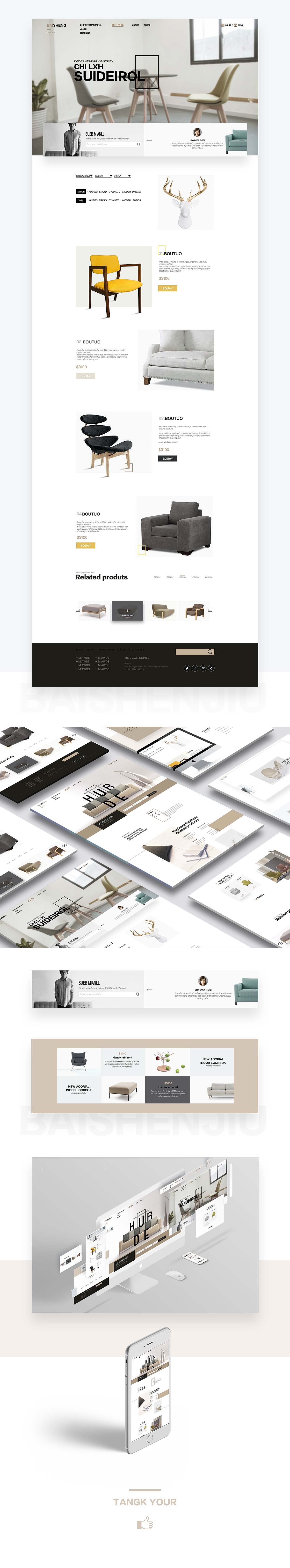 網(wǎng)頁設(shè)計(jì)（圖ZNzI0MzUwMTY=） - 企業(yè)官網(wǎng) - 站酷設(shè)計(jì)師LLLLXH原創(chuàng)素材 - 站酷ZCOOL