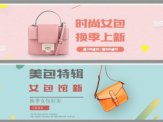 特卖（个人主页-ZMjU1Mzc0MTI=） - 运营设计 - 站酷设计师萌小寳原创素材 - 站酷ZCOOL