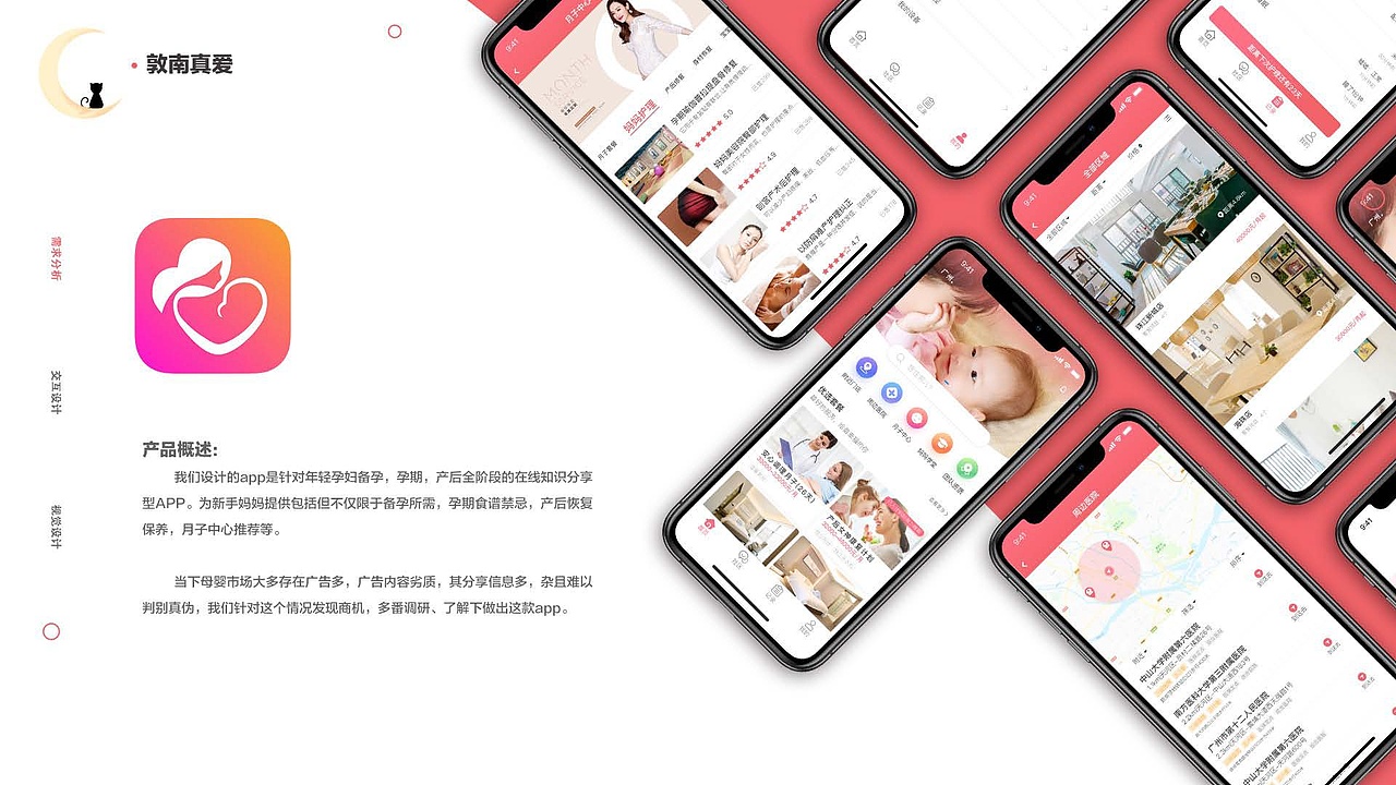 UI设计作品集（图ZMTU5MTg2Mzg0） - APP界面 - 站酷设计师樱花喵原创素材 - 站酷ZCOOL