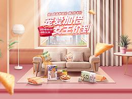 专题页
