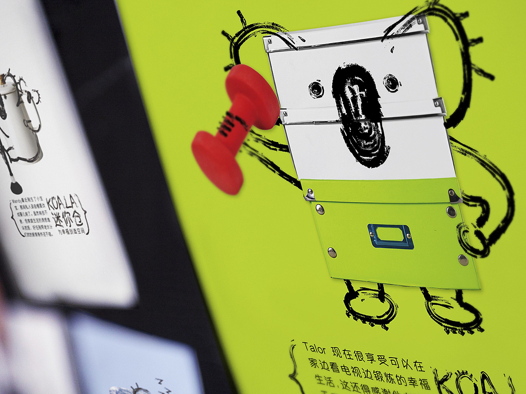 迷你考拉仓品牌设计｜"炸!创意"作品｜（图ZMjkwNjI1MTY=） - 品牌 - 站酷设计师炸创意原创素材 - 站酷ZCOOL