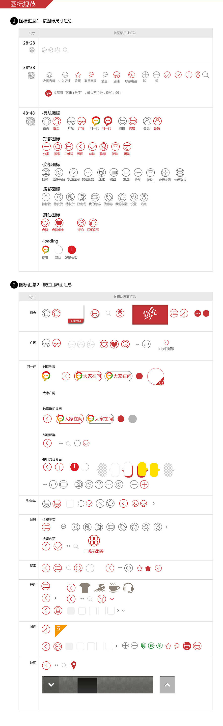 APP 分享（图ZMzc3MTM1NDQ=） - 其他平面 - 站酷设计师Chesen原创素材 - 站酷ZCOOL