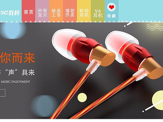 店鋪裝修（個人主頁-ZMjY3MjM5MjQ=） - 海報 - 站酷設(shè)計師紫雅345535614原創(chuàng)素材 - 站酷ZCOOL