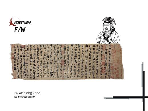 Running Style of Chinese Characters