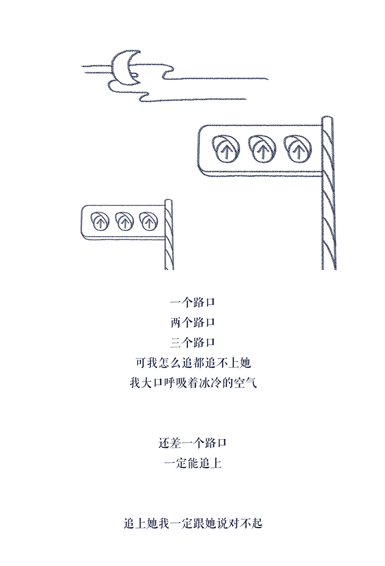 全武行·和我妈吵架后的非哲学性思考(图ZMjMwOTkyNjA4) - 创作习作 - 站酷设计师GOODMAOER原创素材 - 站酷ZCOOL