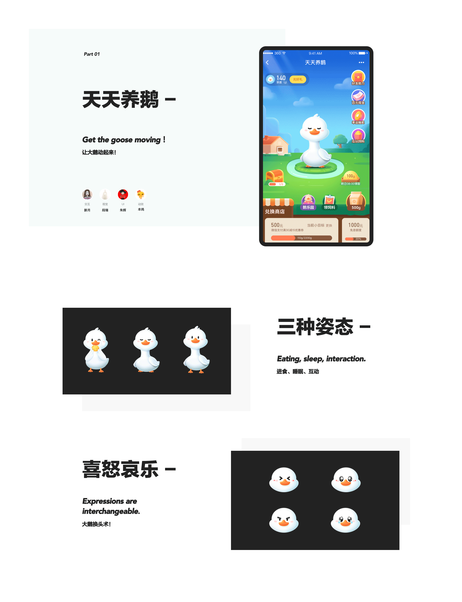 鸡木的二零二零（图ZMjQxMzI4MDI4） - 其他UI - 站酷设计师大鸡木原创素材 - 站酷ZCOOL
