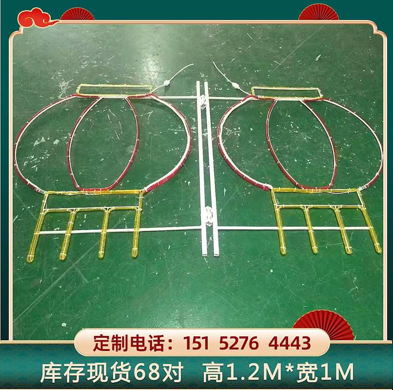 灯笼现货led路灯杆造型 铁艺不锈钢架 霓虹彩虹灯管发光图案灯笼