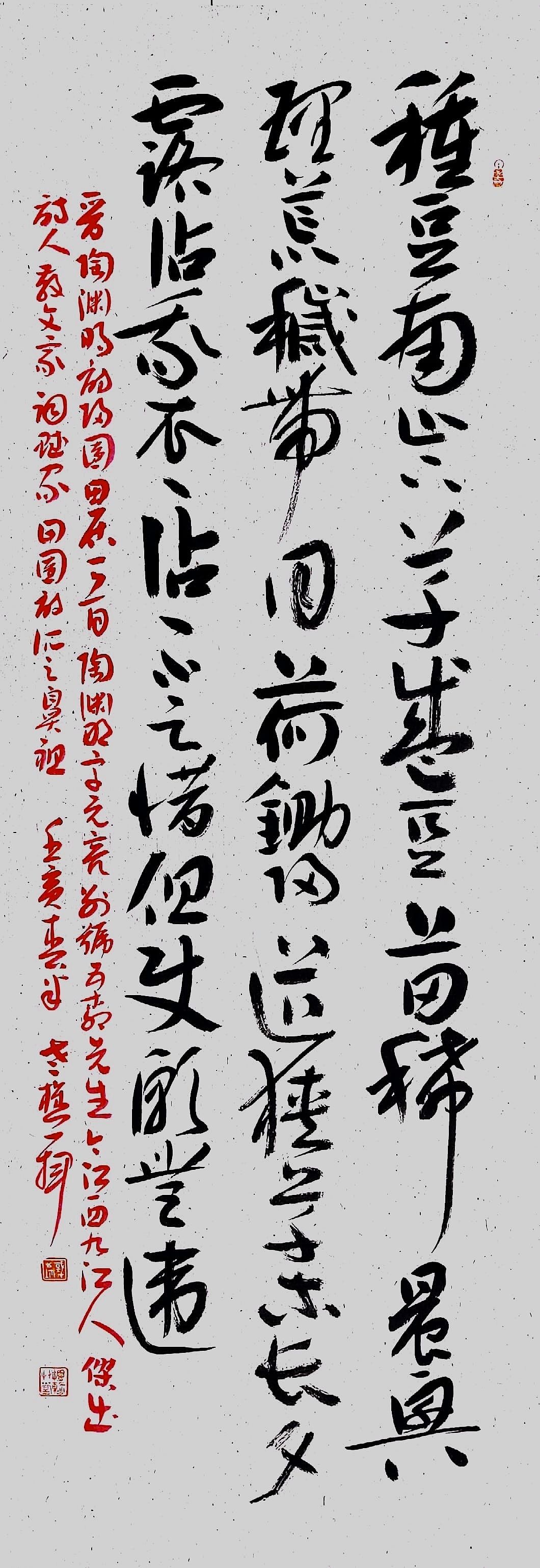 山东省书协老樵先生近期书作清赏（图ZMzE4OTY3ODMy） - 书法 - 站酷设计师无名隐士666原创素材 - 站酷ZCOOL