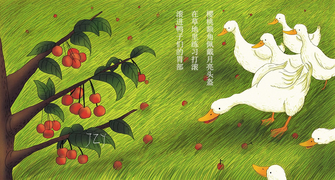 自由又温柔（图ZNDY0NzIzMDQ=） - 艺术插画 - 站酷设计师JZY09原创素材 - 站酷ZCOOL