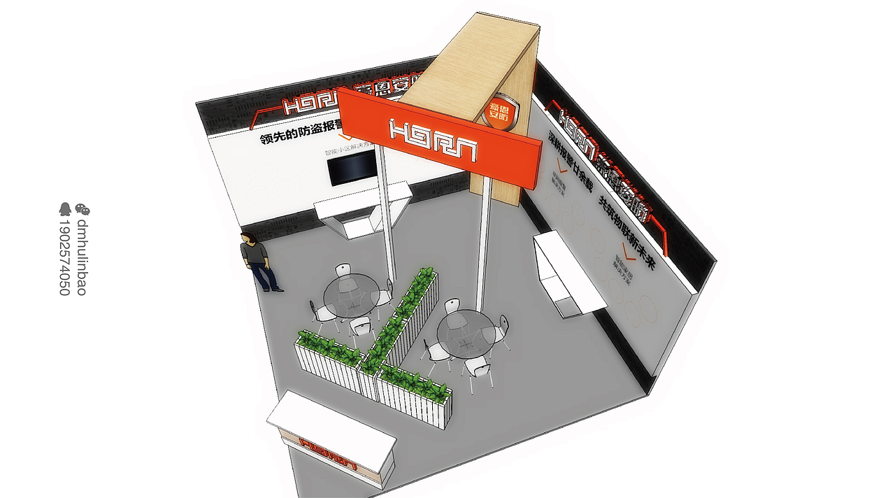 |C类:展览展会|豪恩安防展会（图ZODEwODIyNDA=） - 展陈设计 - 站酷设计师dmhulinbao原创素材 - 站酷ZCOOL