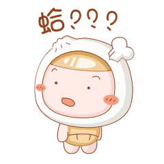 包哥哥狗年篇【微信表情】（图ZMTAzMTI0MzAw） - 网络表情 - 站酷设计师baogg原创素材 - 站酷ZCOOL