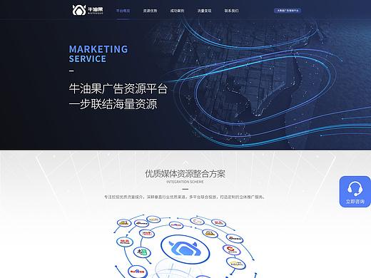 web界面