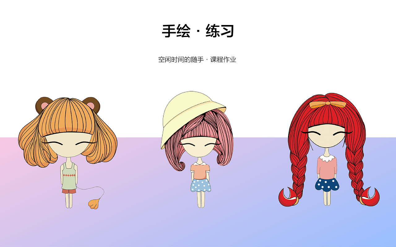 2016-2018作品集