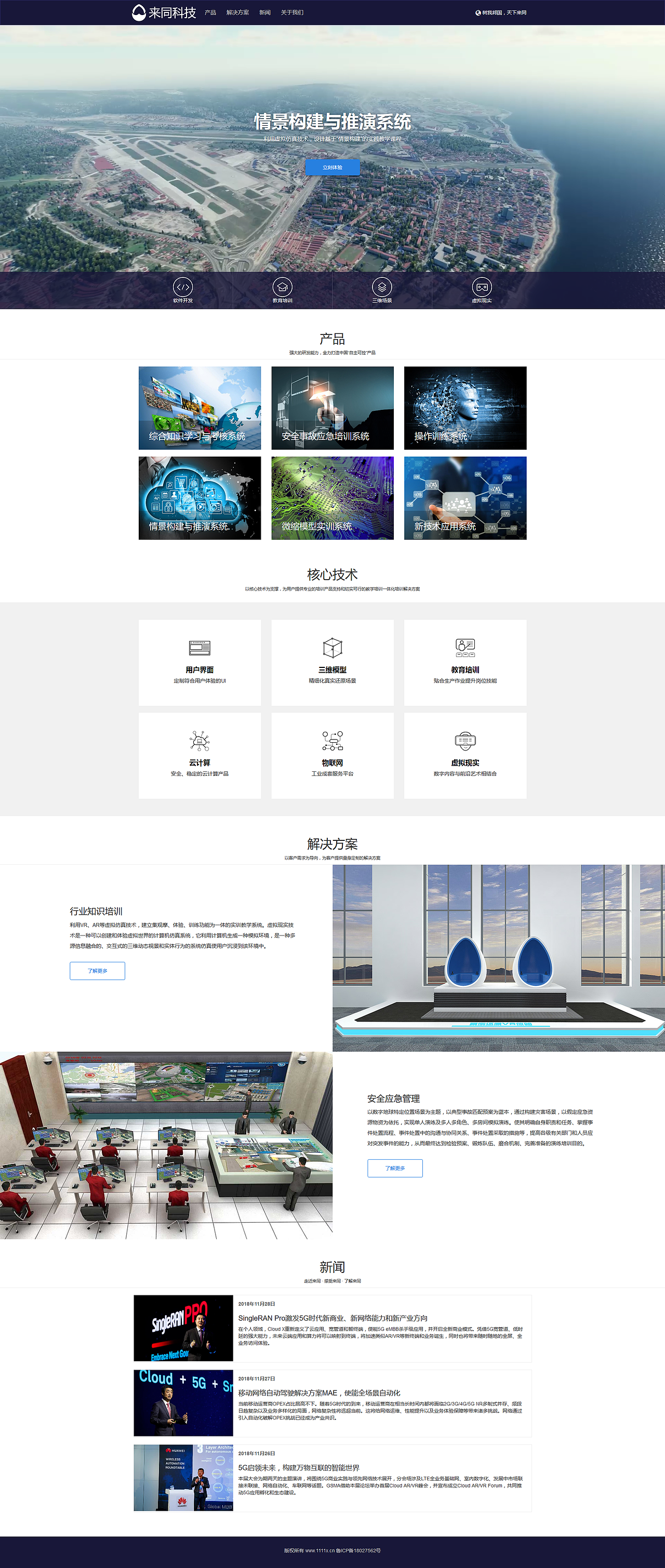 2018年网页前端开发练习之11月响应式网页（图ZMTM2NzY2Nzg0） - 个人网站 - 站酷设计师虎蛤原创素材 - 站酷ZCOOL