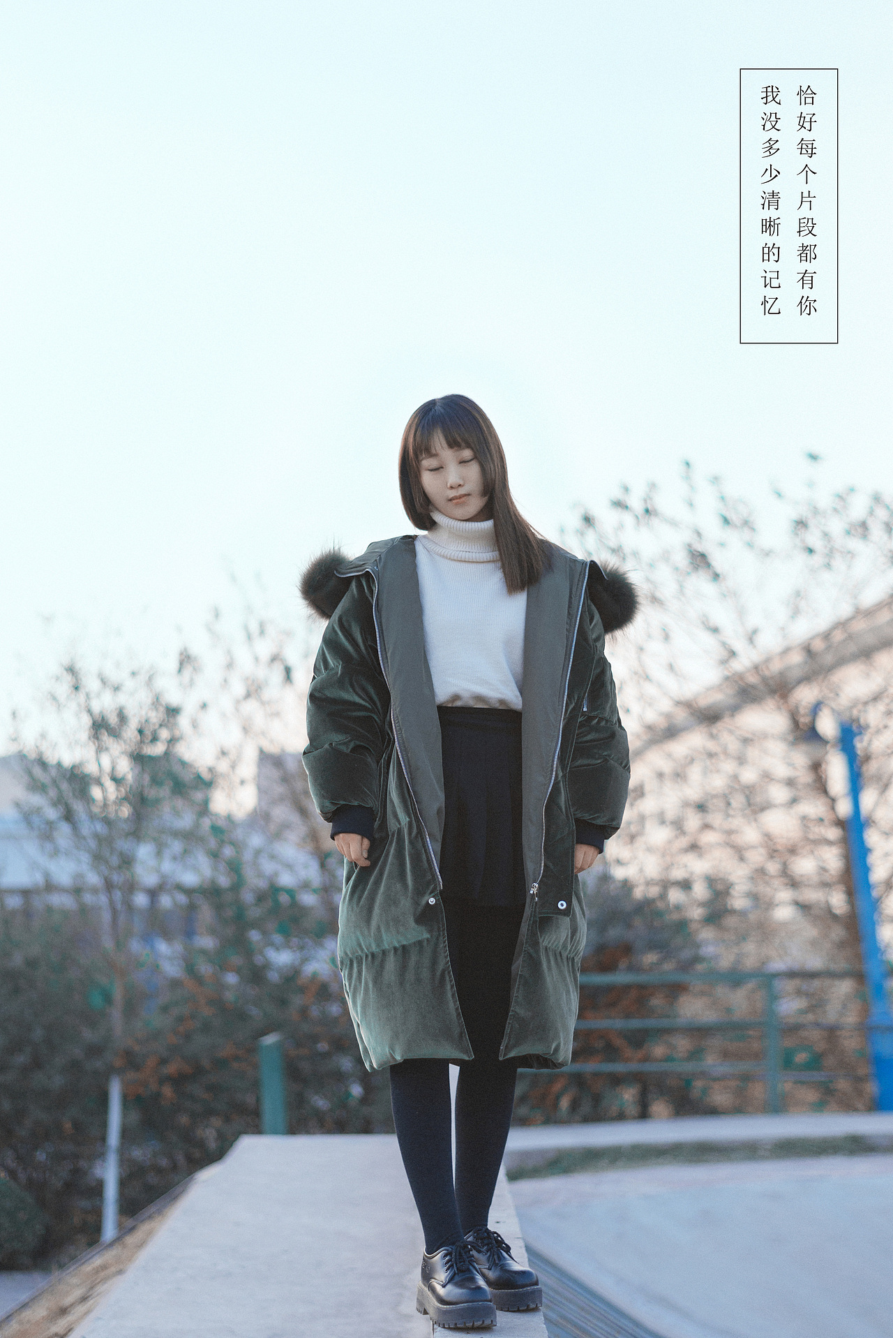 第一次约拍（图ZOTk1NTg5MjQ=） - 人像摄影 - 站酷设计师会修图的磊师傅原创素材 - 站酷ZCOOL