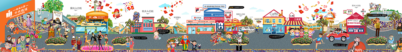 为杭州大厦中央商城开业画的导览图（图ZMTEyODA1ODgw） - 商业插画 - 站酷设计师祛魅研究所原创素材 - 站酷ZCOOL