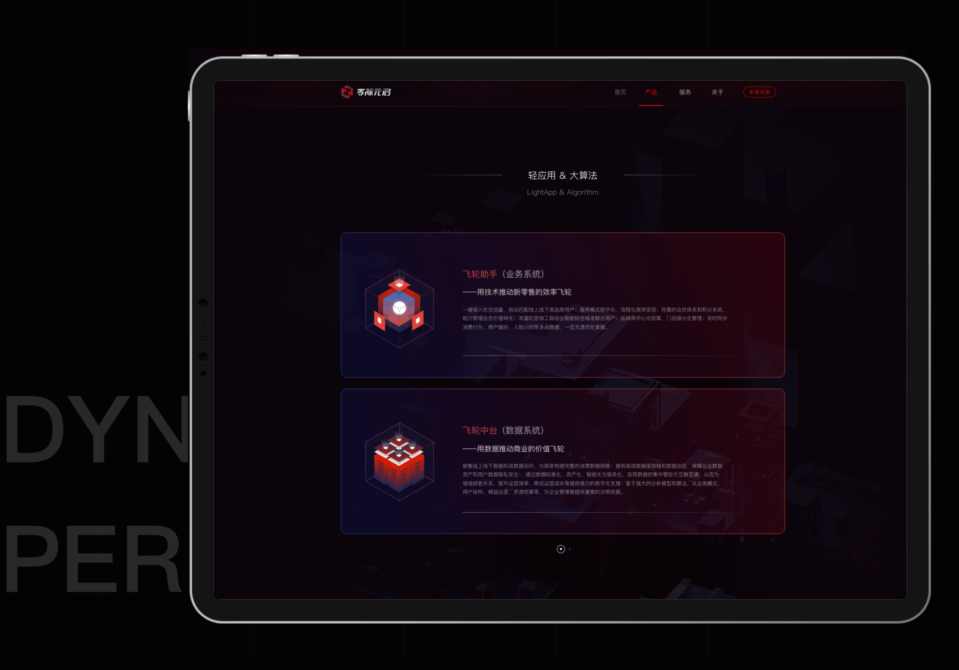 企业网站设计（图ZMTU4NzQwMDIw） - 企业官网 - 站酷设计师Captain_Ivan原创素材 - 站酷ZCOOL