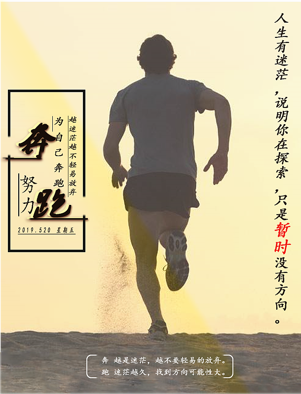 海报（图ZMTcwMzg4MTQw） - 海报 - 站酷设计师嘟嘟鼠原创素材 - 站酷ZCOOL