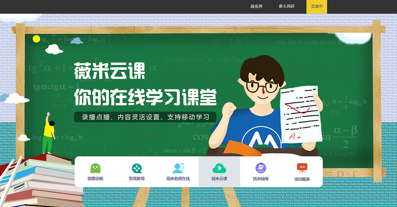 产品引导展示页（图ZMjA0ODYwNDY4） - 运营设计 - 站酷设计师张莎拉宝贝原创素材 - 站酷ZCOOL