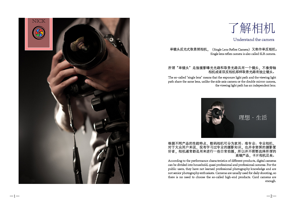AI画册（图ZMjMzNDYxOTQ4） - 书籍/画册 - 站酷设计师化身岁月原创素材 - 站酷ZCOOL