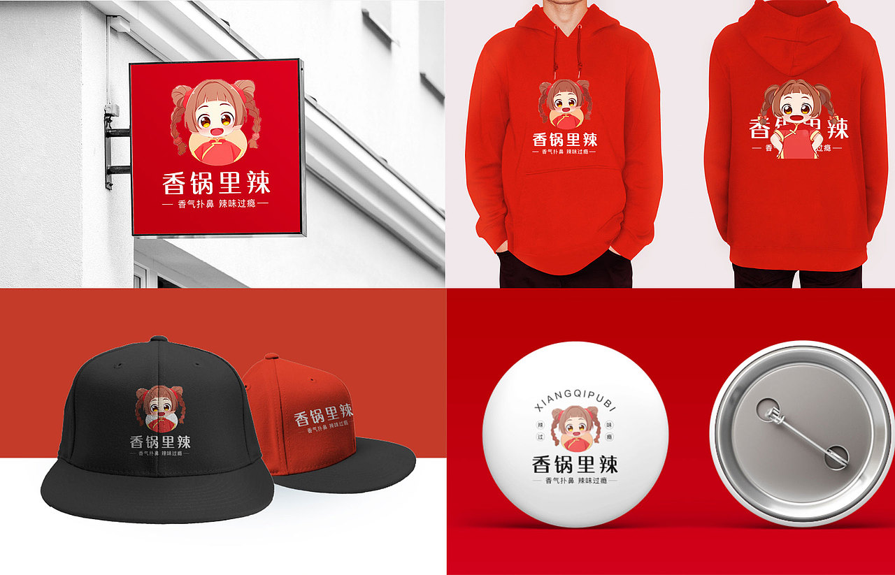 2023-2024电商平面作品集（求职中）（图ZMzY0Nzk0OTUy） - 电商 - 站酷设计师一个人的团圆原创素材 - 站酷ZCOOL