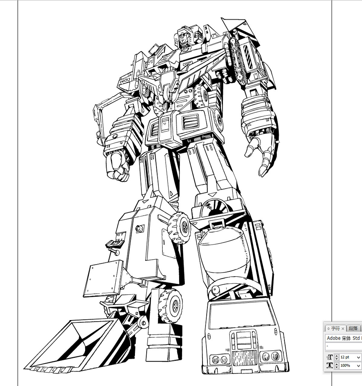 ai 变形金刚-大力神 海报