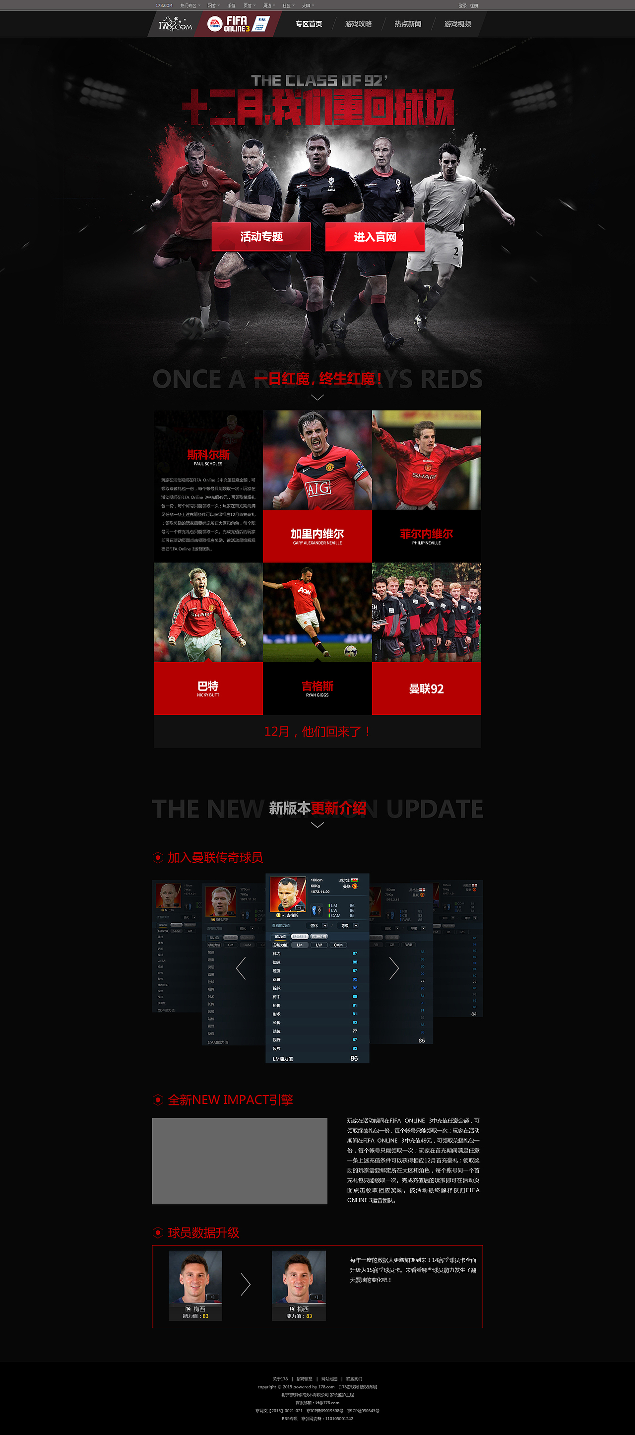 网页合集—— Ⅱ（图ZOTQ3MTY5NjQ=） - 游戏/娱乐 - 站酷设计师滚滚zk原创素材 - 站酷ZCOOL