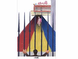 心疼孩子