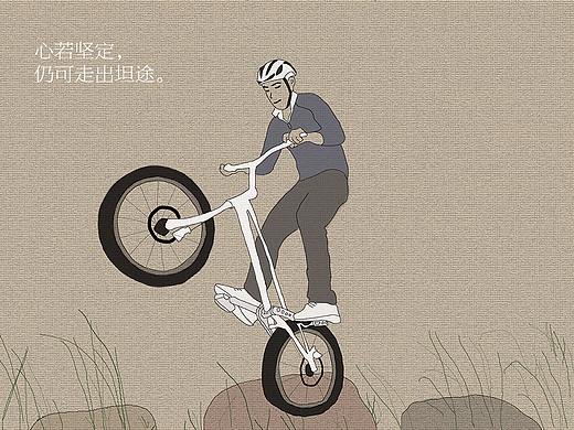 骑行者