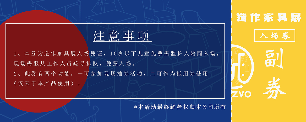 造作（个人作业练习）（图ZMjQ1NDE2MzQ0） - 品牌 - 站酷设计师Jamzzzzz原创素材 - 站酷ZCOOL