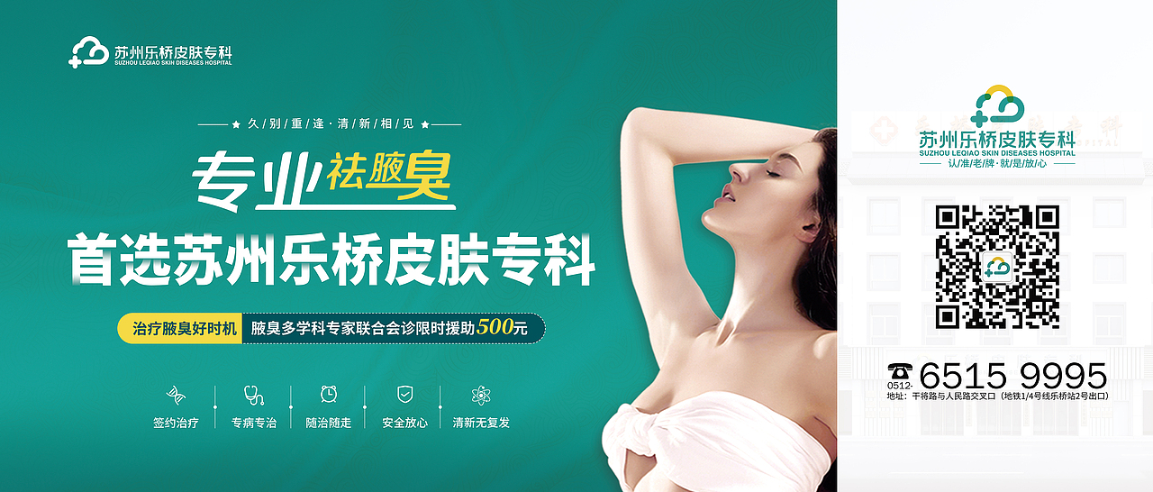 公交车广告（图ZMjc0MzY4NTcy） - 海报 - 站酷设计师零零圈圈原创素材 - 站酷ZCOOL