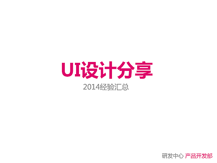 UI设计分享(图ZMTgwNzAyODQ=) - APP界面 - 站酷设计师群众演员原创素材 - 站酷ZCOOL