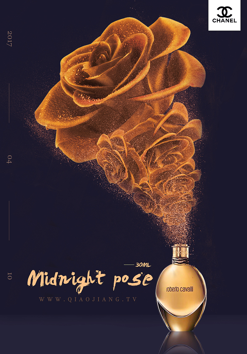 香水海报