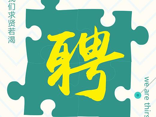 H5頁面設(shè)計（個人主頁-ZMjUyNDMxNzI=） - 移動端網(wǎng)頁 - 站酷設(shè)計師Hero丶0225原創(chuàng)素材 - 站酷ZCOOL