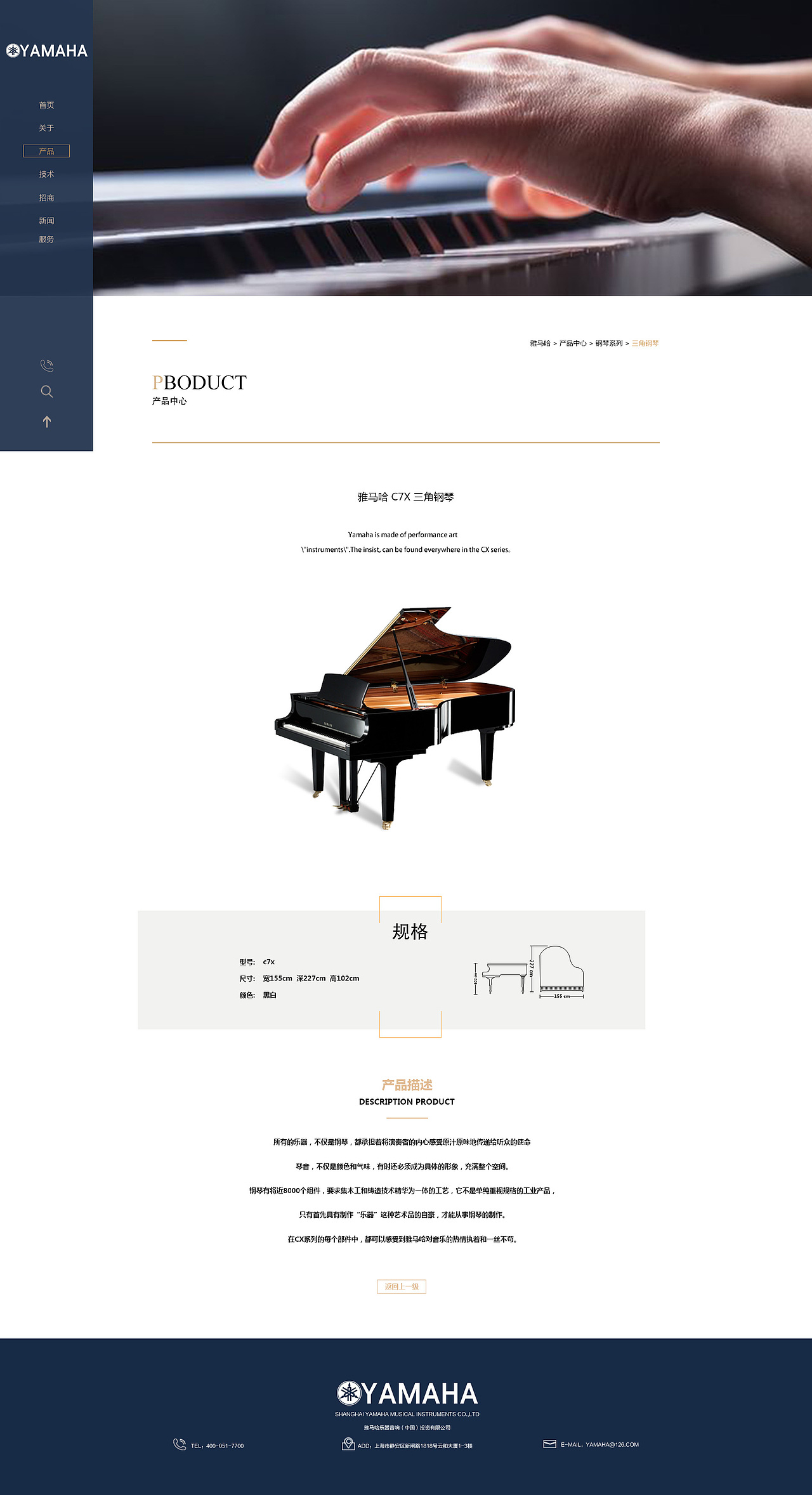 网站（图ZMTExOTk1MzY4） - 门户网站 - 站酷设计师邹文彬原创素材 - 站酷ZCOOL