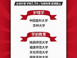 微信宣传