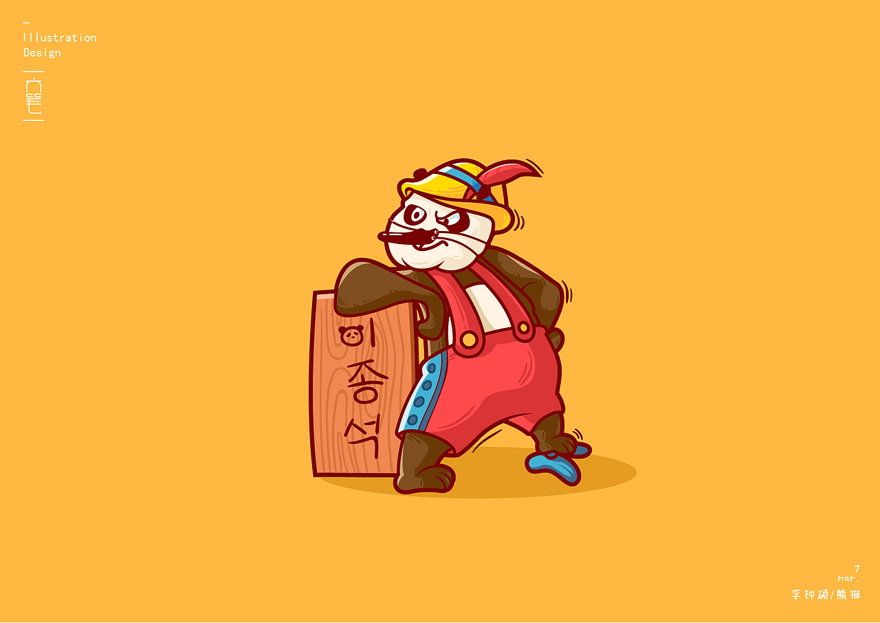 元素结合插画练习（图ZMTQ5ODM4MjA0） - 创作习作 - 站酷设计师阿六阿原创素材 - 站酷ZCOOL