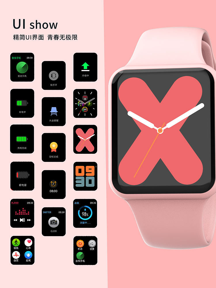 手环（图ZMjE3MTk2OTEy） - 其他平面 - 站酷设计师小旭diss原创素材 - 站酷ZCOOL