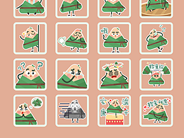 額~粽-端午節(jié)表情包-第一彈