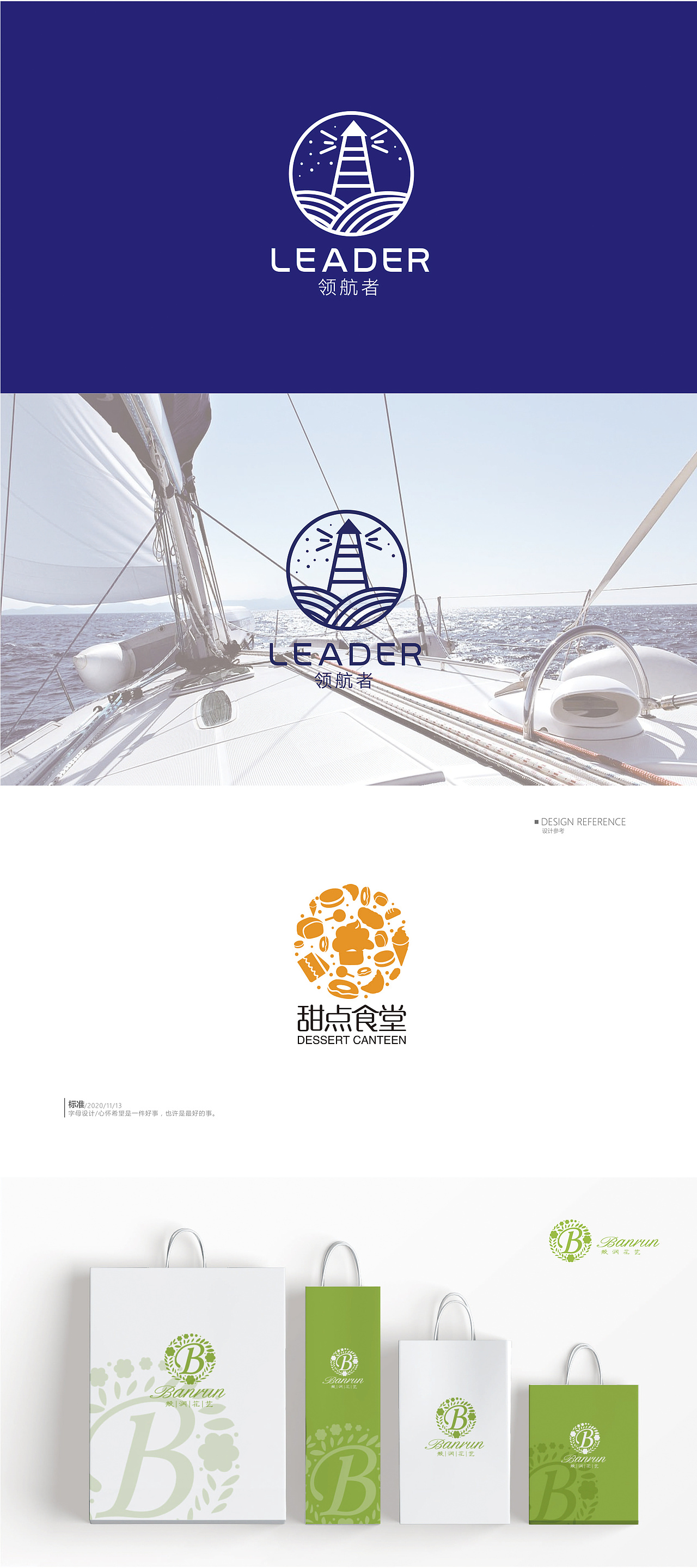 2021LOGO集合（图ZMjY3MDQ1ODQ4） - Logo - 站酷设计师洣藏原创素材 - 站酷ZCOOL